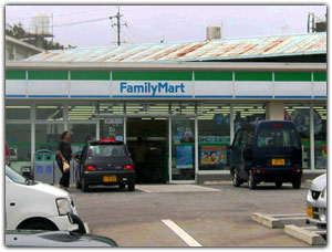 Family Mart