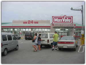 MaxValu Supermarket