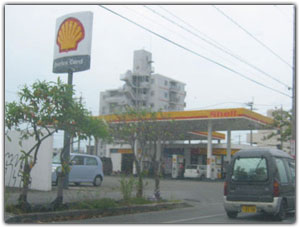 Shell Gas Station