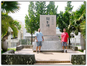 Higoshionna & Miyagi Monument